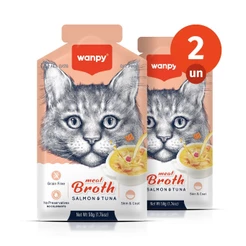 Kit 2 Truly Wanpy Petisco Sopa para Gatos Sabor Salmão e Atum 50g