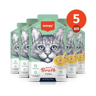 Kit 5 Truly Wanpy Petisco Sopa para Gatos Sabor Atum 50g em Oferta na Shopee