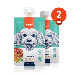 Kit 2 Truly Wanpy Petisco Creamy Sachê para Cães Sabor Cordeiro, Cenoura e Ervilha 90g