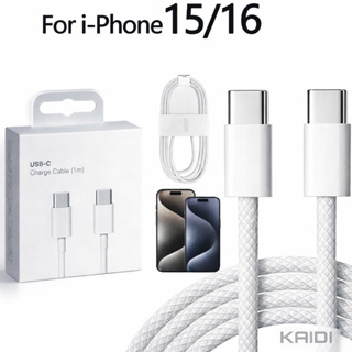 Cabo USB-C para iPhone 15 / 16 / 17 Kaidi KD2504CC Carregamento Rápido Tipo-C Reforçado em Oferta na Shopee