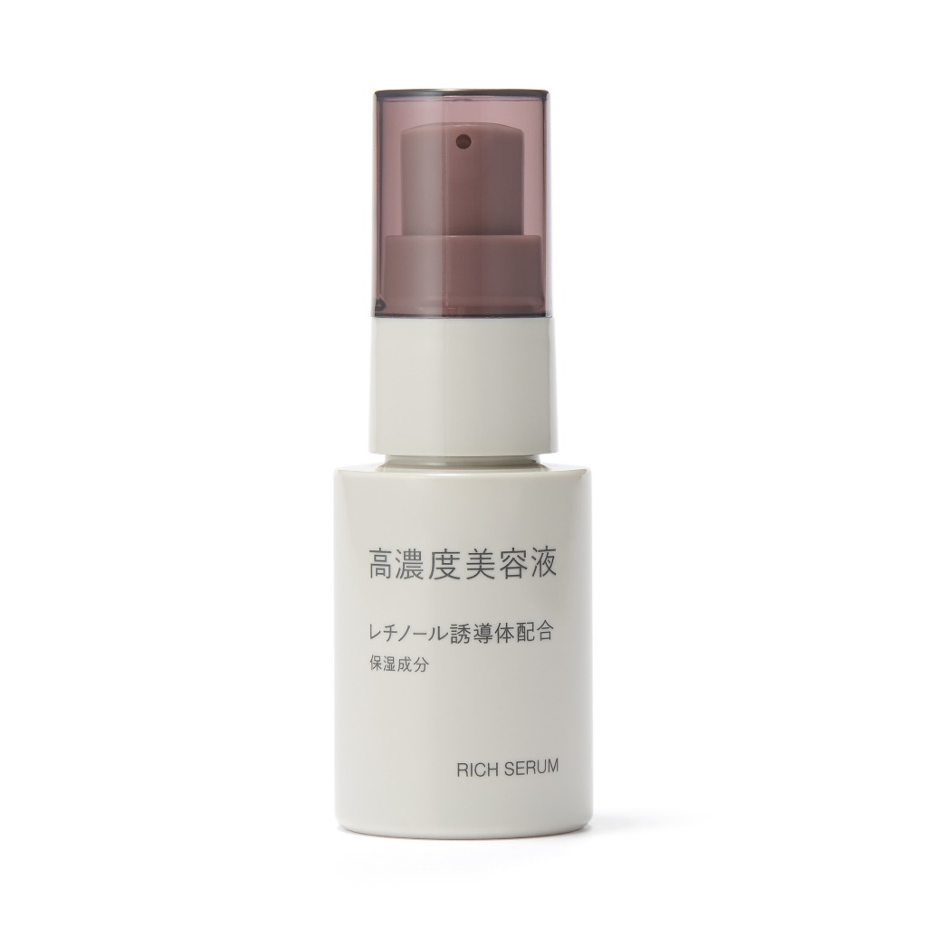 [Direto do Japão] Sérum MUJI Retinol 0,1% - 30ml | Oferta de Inauguração #JBeauty #SkincareJaponesa