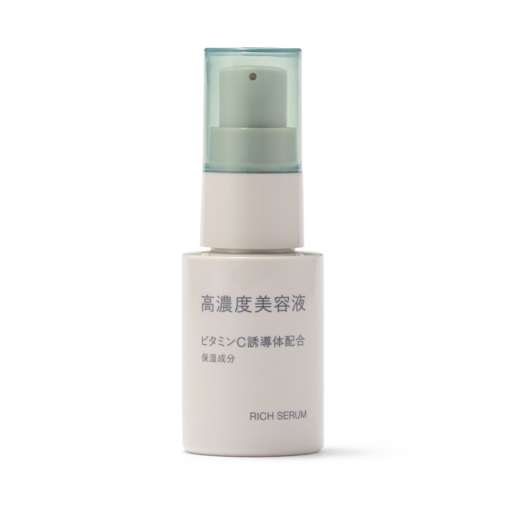 [Direto do Japão] Sérum Facial MUJI Vitamina C 2% - 30ml | Oferta de Inauguração #JBeauty #SkincareJaponesa