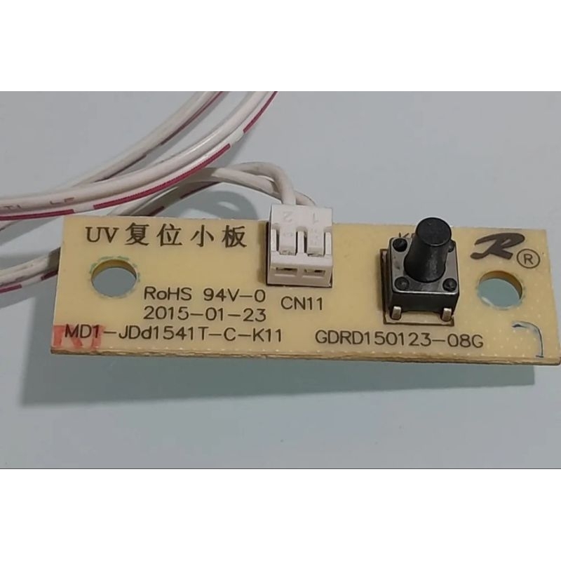 placa reset purificador de água electrolux PA31G