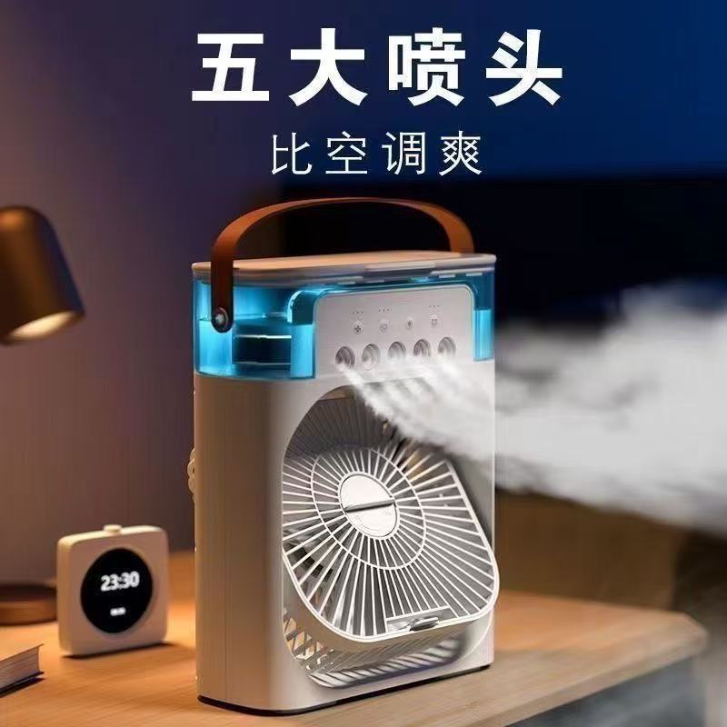 Mini Ventilador Refrigerador Ar Condicionado Umidificador Portátil Com Led Reservatório De Água USB em Oferta na Shopee