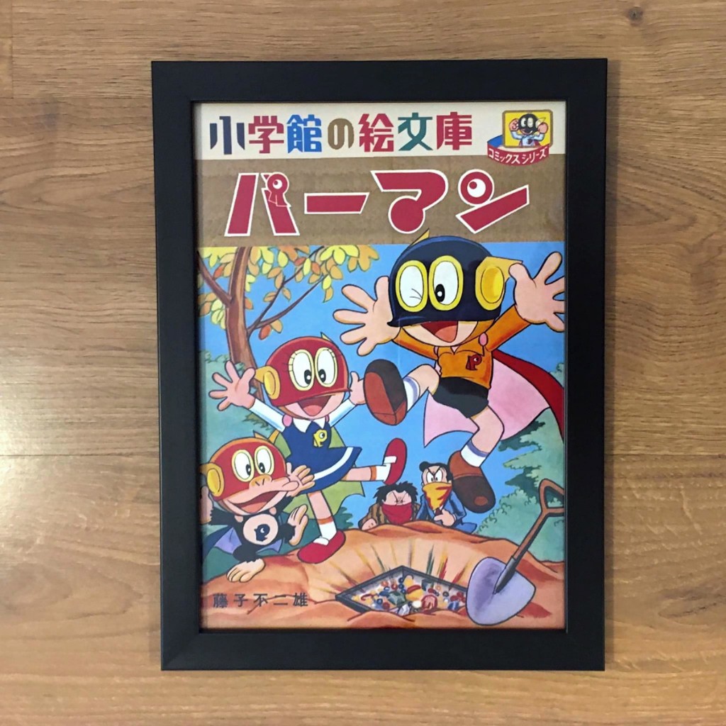 Quadro Super Dinamo Perman Mangá Anime Japones Mitsuo