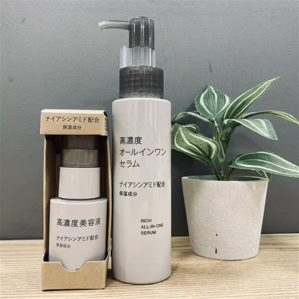[Direto do Japão] Sérum Facial MUJI Alta Concentração Niacinamida - 30ml | Oferta de Inauguração
