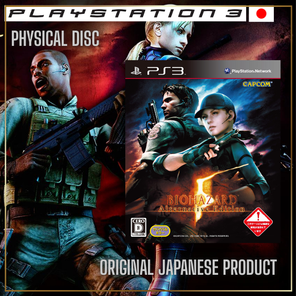 ☣️ Resident Evil 5: Alternative Edition (Biohazard 5) PS3 - Edição Original Japonesa 💎