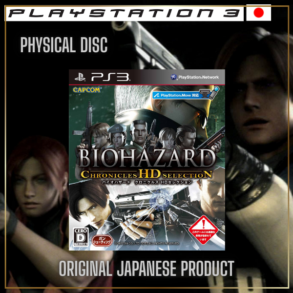 ☣️ Resident Evil: Chronicles HD Selection (Biohazard) PS3 - Edição Original Japonesa 💎