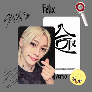 Photocards fanmade frente e verso Unitários Stray kids album Hop 2024 Boy group K pop Coreano em Oferta na Shopee