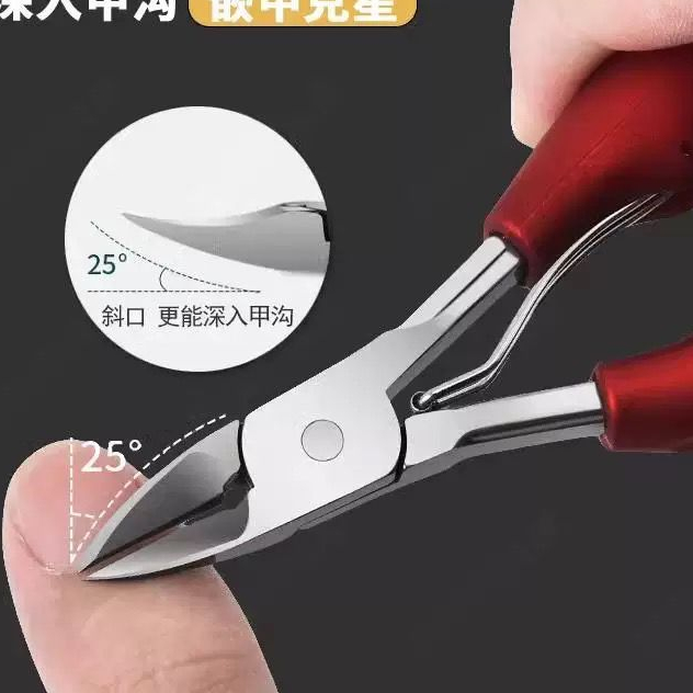 Alicate de Unha Profissional Bico de Águia para Unha Encravada – Corte Preciso, Aço Inoxidável