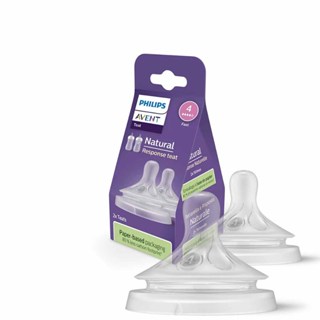 Bico Mamadeira Avent Pétala 3.0 Nº4 2 Unidades Philips Fluxo Rápido em Oferta na Shopee