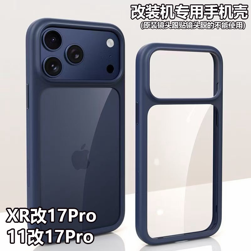 Capa adpatada XR 11 para 17 PRO