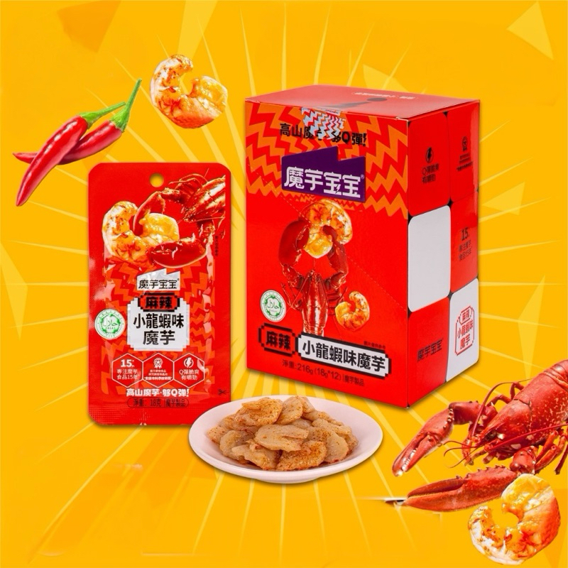 Petiscos Exóticos Comida Chinesa importado, tem vontade de experimentar. em Oferta na Shopee