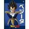 Caderno Costurado Dragon Ball Z 80 folhas ou Caderno de Cartografia e Desenho