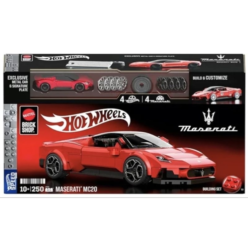 Hot Wheels Maserati MC20 Brick Shop.