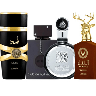 Kit 4 Perfumes Masculinos Árabes 100ml em Oferta na Shopee