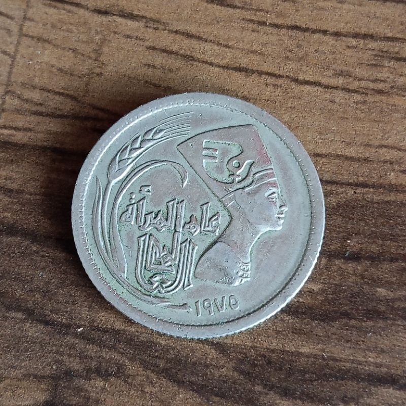 Moeda Egito - 5 piastres 1965  Ano Internacional da Mulher