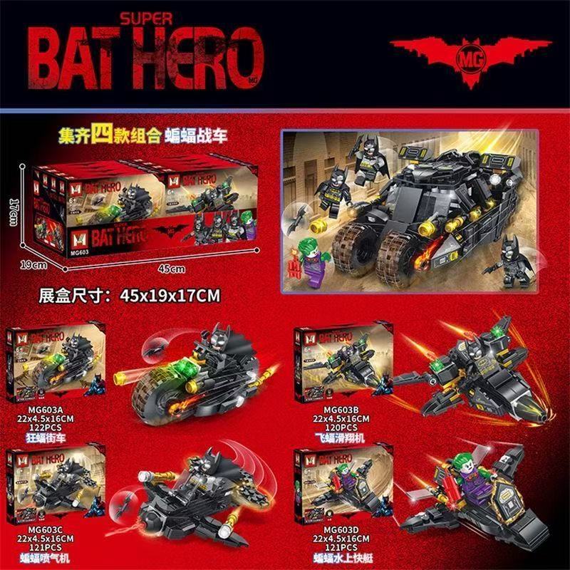 Blocos de montar do Batman 4 em 1 Coleção completa permite montar o Batmóvel do Batman