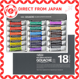 [Direto do Japão] Holbein Opaque Watercolor Paint (Gouache) G702, G711, G704, G741