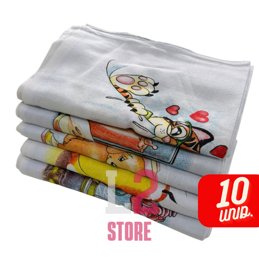 Kit 10 Pano De Prato Estampado Bainha Com 10 Peças em Oferta na Shopee