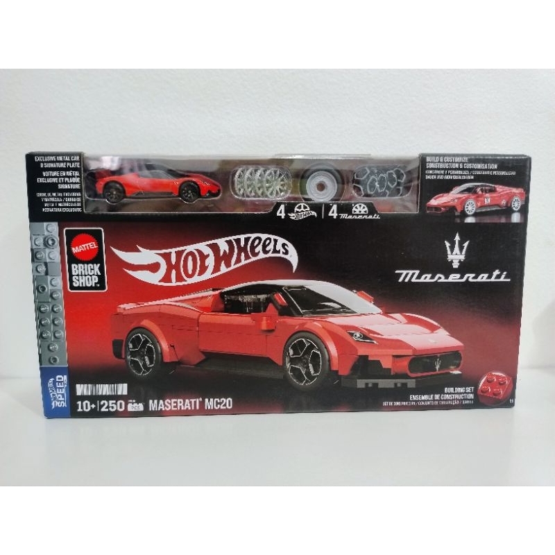 HOT WHEELS BRICK SHOP MASERATI MC20  VERMELHO COM DETALHES PRETOS LEGO MARCA MATTEL