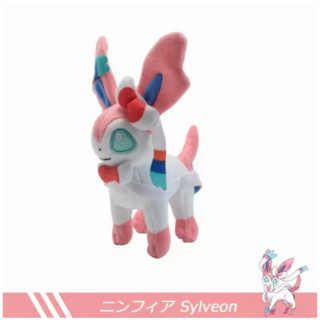 Pokemon de Pelúcia, Sylveon Pelúcia Original Eeveelution, Pelucia Fofa em Oferta na Shopee