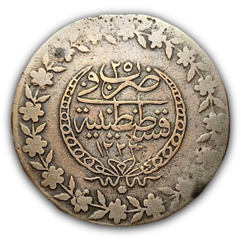 Moeda Do Império Otomano (Atual Turquia) 5 Kurus 1832 Sultão Mahmud II