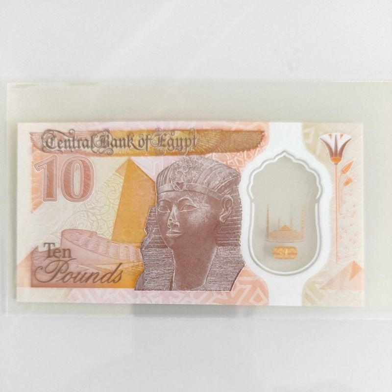 Cédula Egito 10 Libras 2022 - Nova Série Polímero (Polímero)
