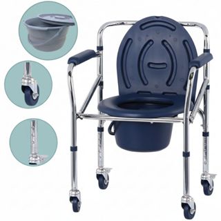 Cadeira Pra Banho Idoso 4 Rodas Com Assento e Cuba Coletora Dobravel 100kg em Oferta na Shopee