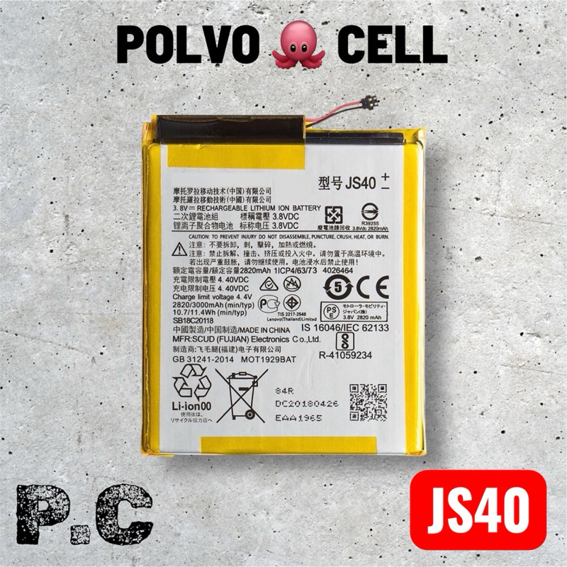 BAT COMPATIVEL Z3 PLAY (JS40) ORG NOVA COM GARANTIA 90 DIA em Oferta na Shopee