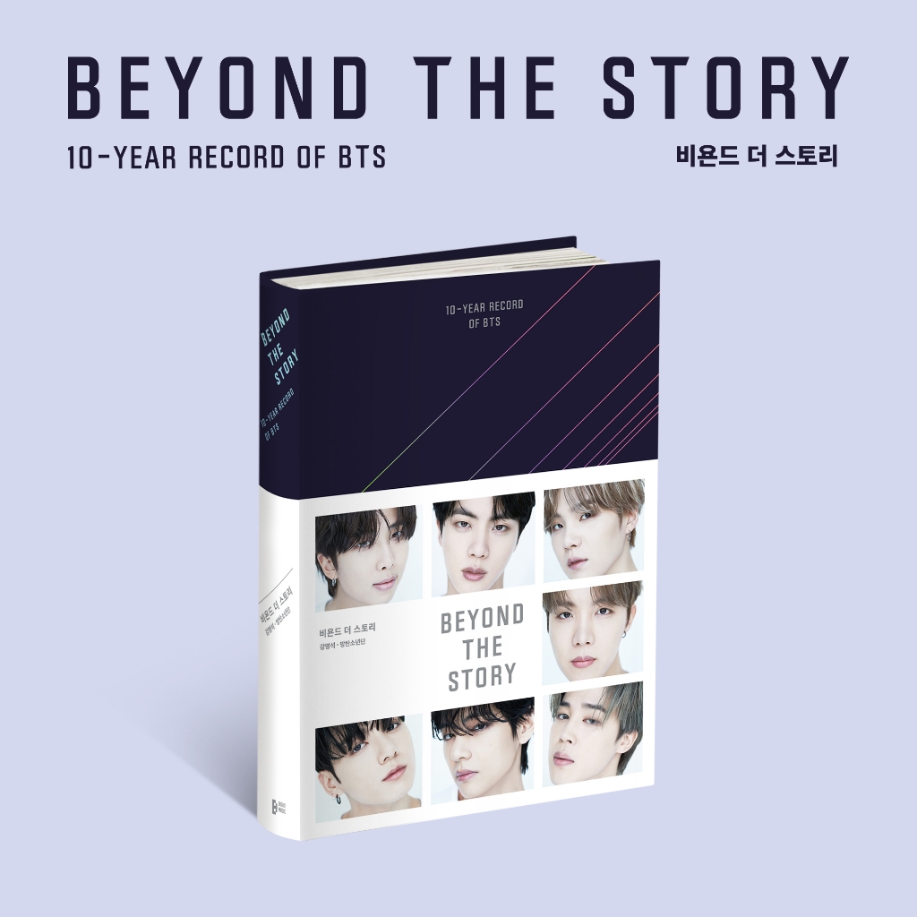 Livro BTS: Beyond The Story Oficial  (versão coreana)