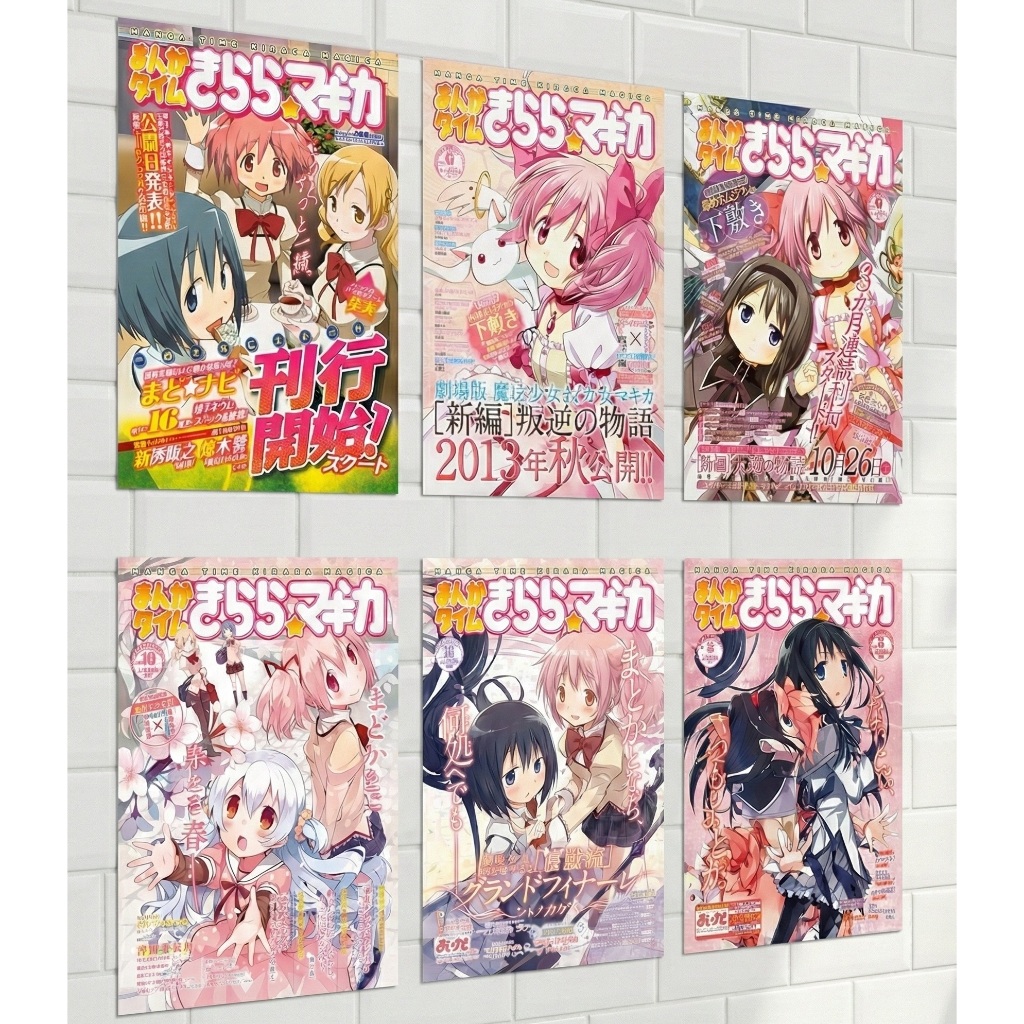 Poster Papel Adesivo A4 20x28 Anime Puella Magi Madoka Magica
