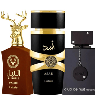 Kit 3 Perfumes Árabes Masculinos de 100ml Embalagem de Vidro Alta Fixação em Oferta na Shopee