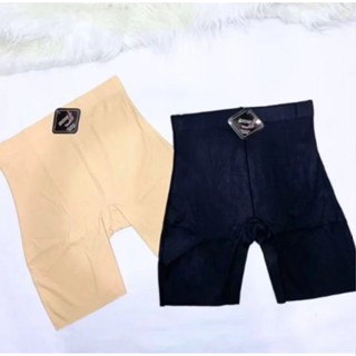 Short Segunda Pele Sem Costura Não Marca Roupa Conforto e Leveza em Oferta na Shopee
