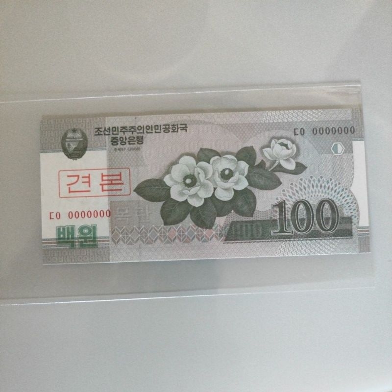 Cédula Coreia do Norte 100 Won 2008 - Raro SPECIMEN (Série 000000)