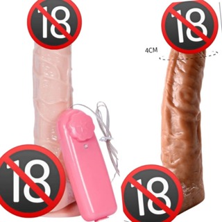 Penis De Borracha Com ou Sem Vibrador Realistico Consolo Dildo Com Ventosa Grande SexShop em Oferta na Shopee