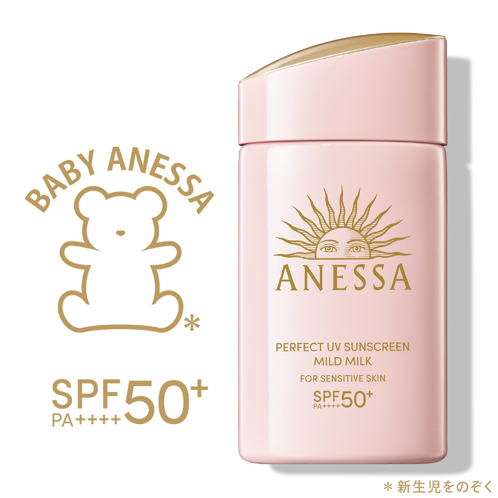 Anessa Perfect UV Mild Milk 60ml - Original Japão (Pele Sensível e Bebês)