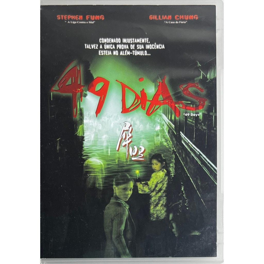 49 Dias - China Vídeo - DVD Original