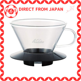 [Directo do Japão] Cafeteira Kalita Wave Series para 2 a 4 pessoas, em vidro resistente ao calor, preta (WDG-185) #05039