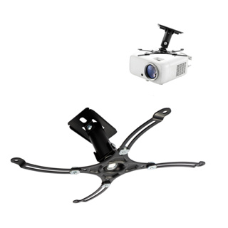 SUPORTE DE TETO PARA PROJETOR, UNIVERSAL em Oferta na Shopee