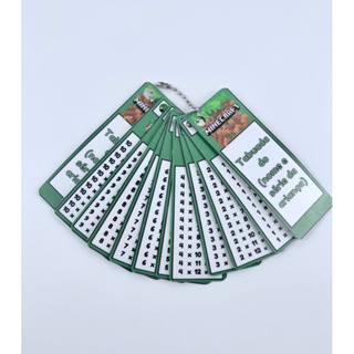 Tabuada Personalizada Chaveiro com ou sem nome da criança em Oferta na Shopee