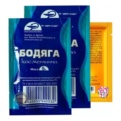 2 Peeling de Algas ORIGINAL + Calmante Pos + passo a passo