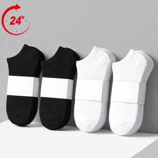 Kit 3/6/12/18 Pares Meia Soquete Cano Curto Unissex Masculina Feminina Confortável