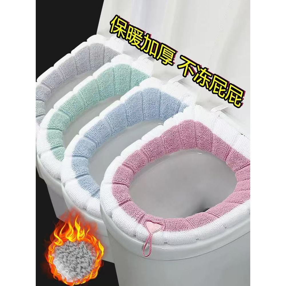 Kit Capa Protetor Vaso Sanitário Assento Higiênico