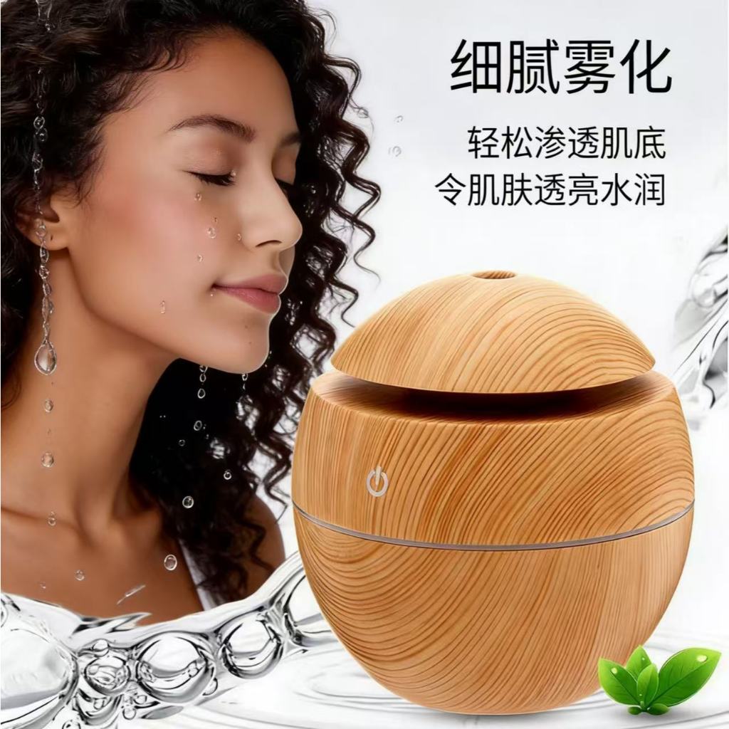 Umidificador de Ar Tipo Madeira 200ml Difusor Aromatizador Purificador TYPE-C LED Para Casa Escritório e Camping em Oferta na Shopee