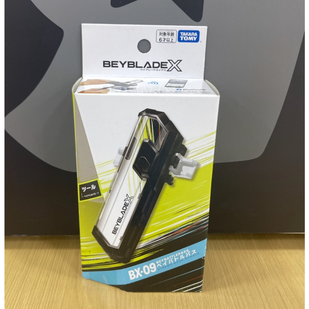 TAKARA TOMY BEYBLADE X BX-09 Bey Battle Pass [Direto Do Japão] 