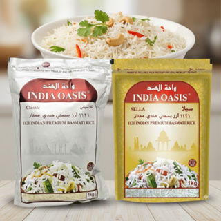 Arroz Basmate Indiano/Árabe -1kg em Oferta na Shopee