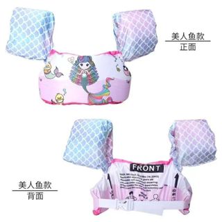 Boia Colete Infantil De Braço Inflável Menino Menina Segurança Aquática Até 25kg Piscina Praia em Oferta na Shopee