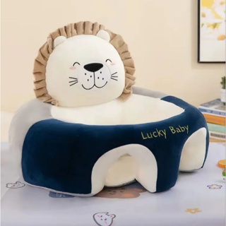 Cadeirinha Modelo Leão Alta Qualidade com Enchimento Premium em Oferta na Shopee