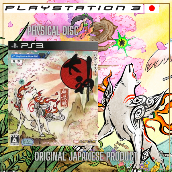 🌸 Okami HD - PS3 (Edição Original Japonesa) 💎
